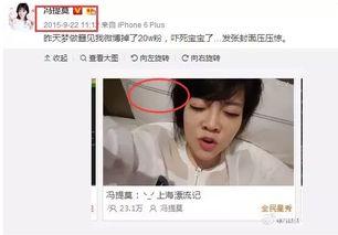 娱乐圈吃瓜的主播