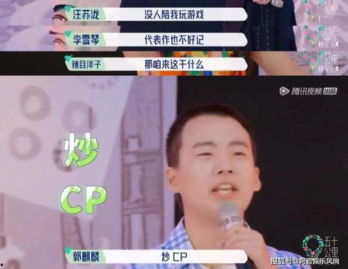 娱乐圈的吃瓜元年,2023,吃瓜元年全景回顾