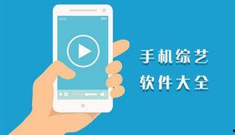 娱乐专门爆料吃瓜的软件,独家爆料,吃瓜神器带你畅游八卦世界