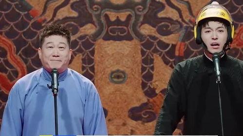 张鹤伦点外卖吃娱乐圈的瓜,意外解锁娱乐圈神秘瓜料